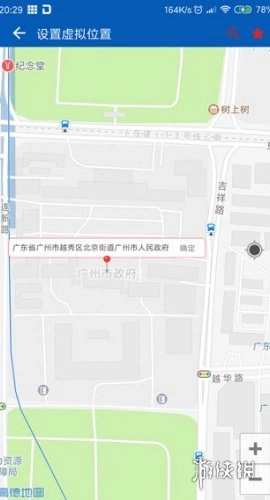路行助手正式版下载