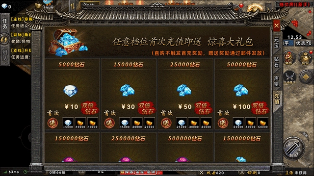 圣翼传说最新版