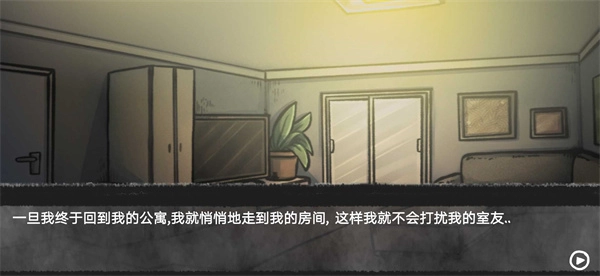 我的男友是渣男2025新版手游下载