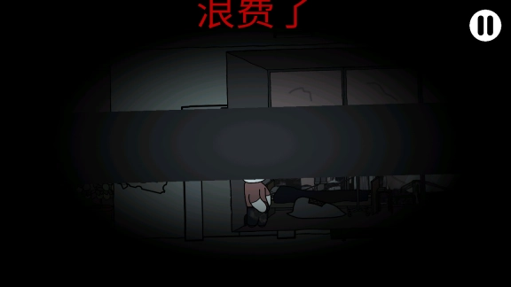 社死模拟器完整版