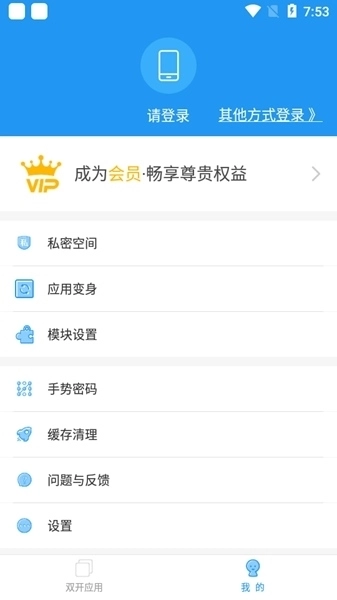 冷颜国体新框架36位中文版下载