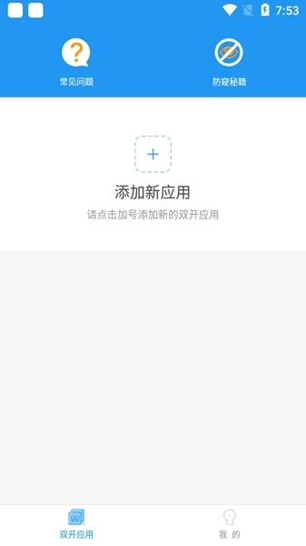 冷颜国体新框架36位中文版下载