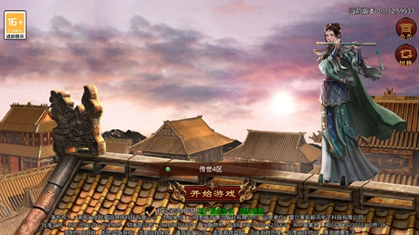 醉江山3D传世元神版手游下载