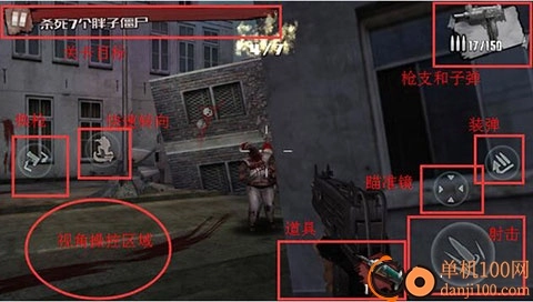 僵尸前线4国际服最新版