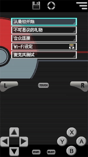 口袋妖怪黑2安卓版免费下载