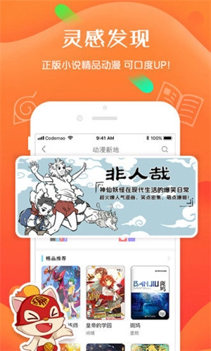 编程猫社区免费安卓版最新下载