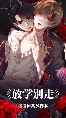 油条漫画免费阅读无限阅读币版安卓下载