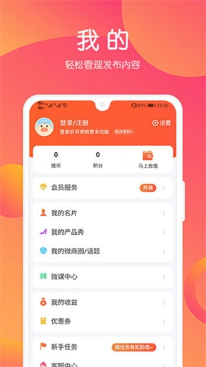 小猪导航最新版2025下载