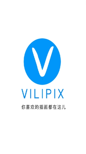 vilipix插画世界安卓版安装下载