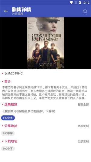 全能影视正式版免费下载