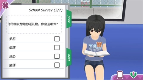 少女都市国际服 第9张图