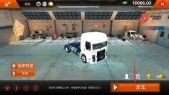 游戏攻略截图2