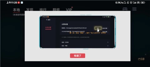 盖世小鸡蛋蛋模拟器 第7张图