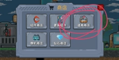 熔岩矿车最新版2025下载