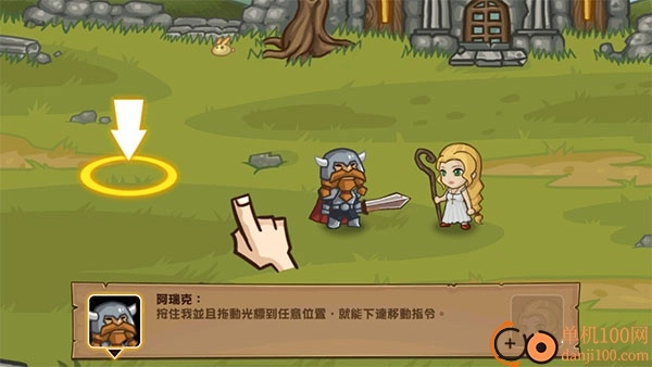 口袋英雄国际服正版