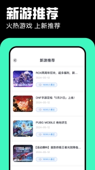 百炼英雄客户端