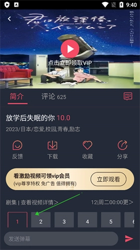 加菲猫影视.4.0手机版2025下载