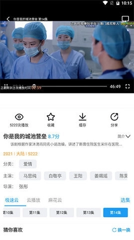 麻花影视下载