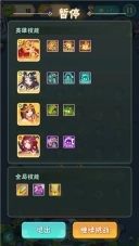 葫芦娃大作战
