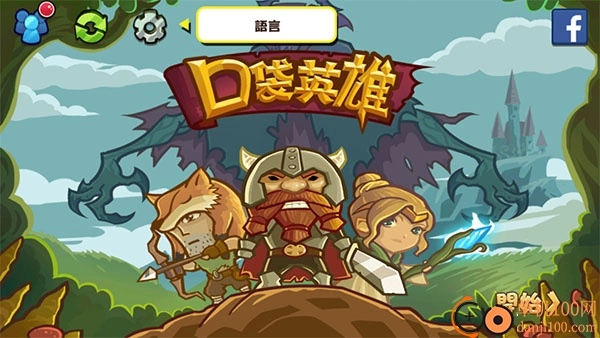 口袋英雄国际服正版