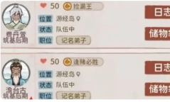 道天录完整版下载