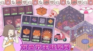 我的少女恋爱物语 第2张图