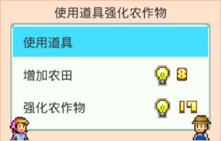 晴空农场物语官网版下载