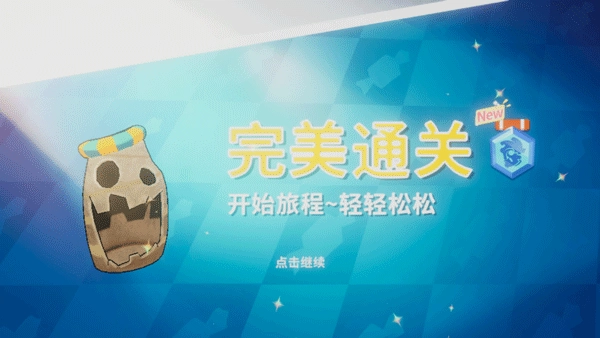 糖果灾难机关塔防
