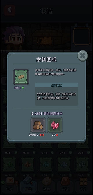 龙与勇士正版安装下载