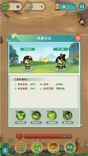 葫芦娃大作战
