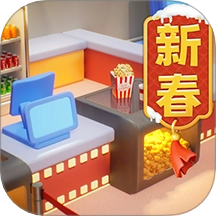 影业梦想家游戏