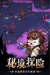 奥丘树海之下安装下载