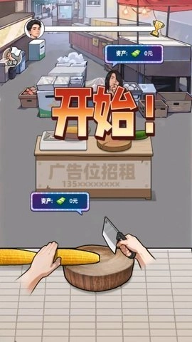 养猪致富新农村 第1张图