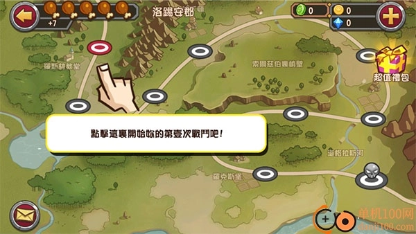 口袋英雄国际服正版