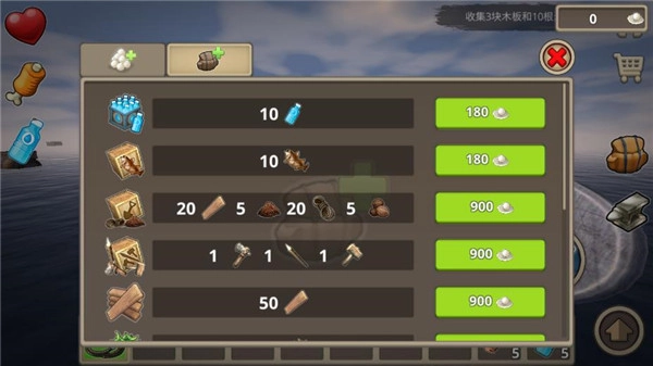 木筏求生2安卓版最新下载