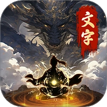 混沌挂机游戏