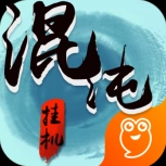 混沌挂机中文版