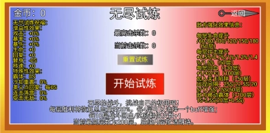像素火影巅峰斑游戏最新版下载