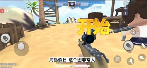 迷你枪战精英2025最新版 第9张图