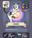 勇者秘境汉化版安装下载