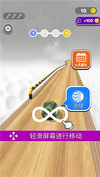 球球酷跑最新版安卓下载