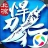 北凉悍刀行