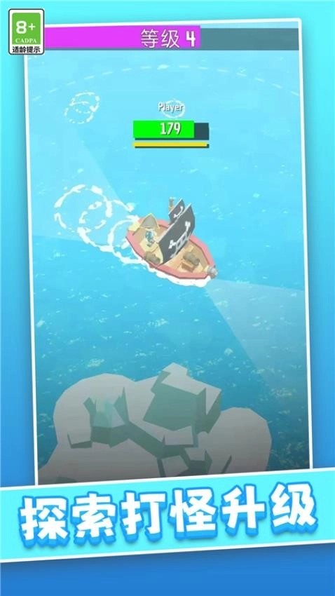 航海冒险王游戏