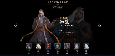 主战者介绍3