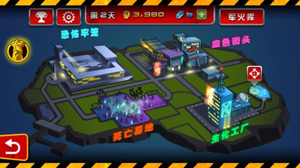 萌僵尸大战最新版
