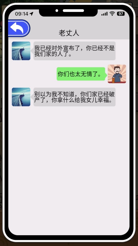 花光一百亿游戏