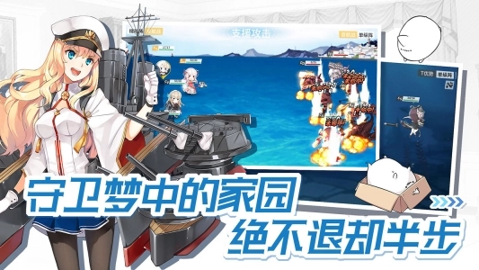 战舰少女R2026下载