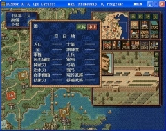 三国志4单机版最新下载