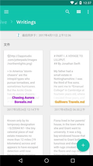 JotterPad完整版下载