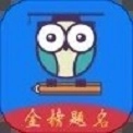 最志愿填报工具